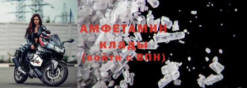 Amphetamine VHQ  Йошкар-Ола 