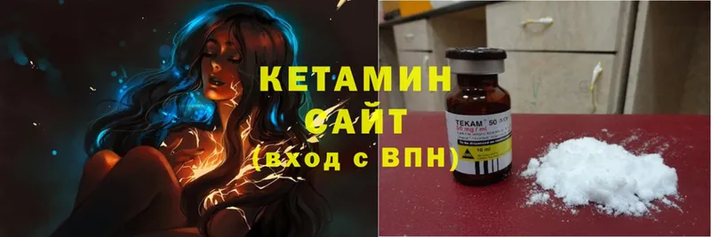 Кетамин ketamine  Йошкар-Ола 