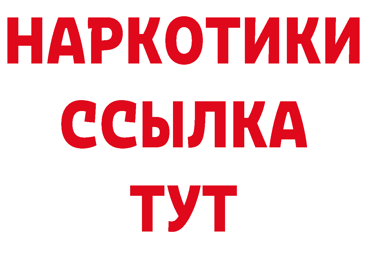 Конопля тримм как войти нарко площадка OMG Йошкар-Ола