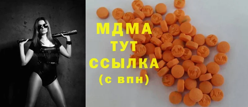 MDMA VHQ  Йошкар-Ола 