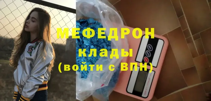 Мефедрон mephedrone  Йошкар-Ола 